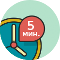 Решение по заёму за 5 минут